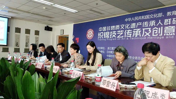 文化部、教育部“中国非遗传承人群研修研习培训计划——织锦技艺传承及创意设计研修班”在我校开班